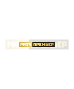 Ребрендинг пакета Наш Футбол